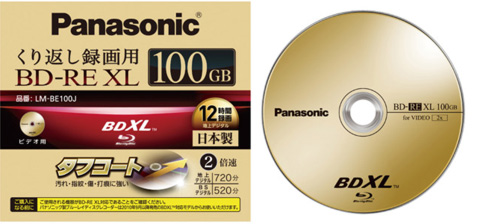 Panasonic bán đĩa ghi Blu-ray 3 lớp đầu tiên