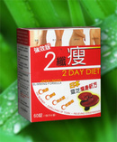 Tp. Hồ Chí Minh: Dược thảo giảm cân 2 day diet, xuất xứ: Nhật, 550k CL1011398P5