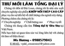 Tp. Hồ Chí Minh: Thư Mời Làm Tổng Đại Lý CL1005764P6