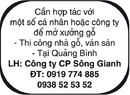 Tp. Hà Nội: Cần hợp tác với một số cá nhân hoặc công ty để mở xưởng gỗ, khai thác cây cảnh CL1030626P2