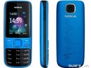 Tp. Đà Nẵng: Nokia 2690, máy mới còn bảo hành, camera, thẻ nhớ 1G, phụ kiện đầy đủ gồm CL1009970