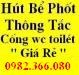 Tp. Hà Nội: Nhận thông tắc vệ sinh, thau bồn cầu bệ tiểu nam, nữ 0982 366 080 CL1021441
