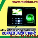 Tp. Hồ Chí Minh: Máy chấm công vân tay U-160C màn hình màu CL1062596P18