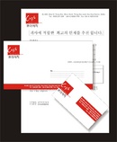 Tp. Hà Nội: In ấn thiết kế các loại phong bì - Nhanh - Giá rẻ CL1062028