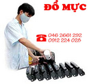 Tp. Hà Nội: Đổ mực in chất lượng cao có bảo hành, Đổ mực máy in laser các loại, đổ mực in, Đ CL1086659P4