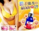Tp. Hồ Chí Minh: Chuyên cung cấp sản phẩm tắm trắng sỉ, lẻ, mỹ phẩm tắm trắng, CL1093715P1