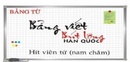 Tp. Hà Nội: Bảng văn phòng, bản từ trắng Hàn Quốc giá rẻ RSCL1168421