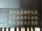 [2] Bán đàn Organ hiệu Roland EM - 303, mới 95%, đàn âm thanh hay