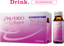 Tp. Hồ Chí Minh: Nước collagen shiseido EX CL1181989P10