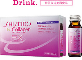 Nước collagen shiseido EX