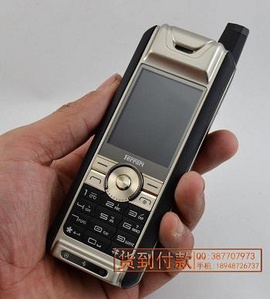 Điện thoại bộ đàm Ferari F888, sóng khỏe, pin khủng