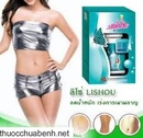 Tp. Hồ Chí Minh: LISHOU Viên Nang Phục Linh Giảm béo CL1161038