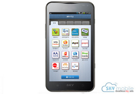 điện thoại SKY A810S giá cực hót