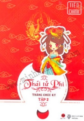 UpBook. com. vn - Thái Tử Phi Thăng Chức Ký - Tập 2 (Phát Hành 10-2012)