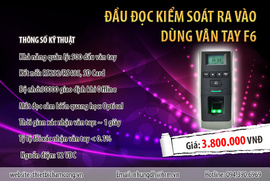 kiểm soát cửa F6