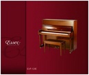 Tp. Hồ Chí Minh: Đàn Piano Essex EUP-123E CL1289565P5