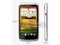 [1] bán htc one- x-16gb xách tay singapo mới giá khuyến mãi