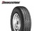 [1] Vỏ xe Bridgestone, Michelin, Hankook, Toyo, Maxxis, DRC, SRC, Casumina, Apollo. .