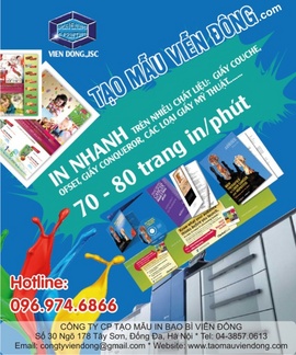 In thiệp cưới đẹp xinh tại Hà Nội -ĐT: 0904242374