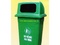 [3] 0985 349 137 phân phối thùng rác công cộng, thùng rác văn phòng, xe đẩy rác