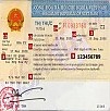 Visa nhập cảnh Việt Nam tại cửa khẩu quốc tế