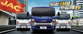 Bán xe tải Jac, loại truyền thống và cao cấp, Động cơ ISUZU Nhật Bản