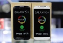 Tp. Hồ Chí Minh: Samsung galaxy S4_16GB xách tay mới 100% giá tốt 4tr. ... CL1235754P11