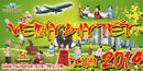 Tp. Hồ Chí Minh: Vé máy bay tết 2014 - ve may bay tet 2014 CL1234615