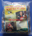 Tp. Hồ Chí Minh: Bán thuốc dân tộc AMAKONG-chất lượng, giá rẻ RSCL1645569