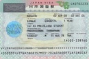 Tp. Hà Nội: Thủ Tục visa Nhật Bản CL1237159