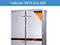 [2] Tủ nấu cơm công nghiệp, tủ hấp bánh bao giá rẻ nhất tại Hà Nội - 0975512038