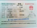 Tp. Hà Nội: Thủ tục visa Hồng Kông CL1246233