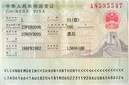 Tp. Hà Nội: Thủ tục visa Trung Quốc (2) CL1185099P3