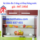 Tp. Hồ Chí Minh: Tủ Bếp Xinh cung cấp, phân phối phụ kiện tủ bếp wellmax 0838159637 RSCL1217200
