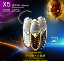 Tp. Hồ Chí Minh: Điện thoại Luxury X5 kết nối Bluetooth độc đáo CL1214730