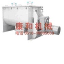 Tp. Hồ Chí Minh: máy trộn ngang ribon/ máy trộn bột ẩm/ máy trộn bột khô/ máy trộn bột thuốc CL1270326