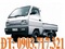 [2] Bán xe tải Suzuki Truck, Xe tải Suzuki Pro, Xe tải Suzuki Blinvan
