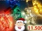 [1] Phân phối đèn chớp trang trí Noel giá sỉ năm 2013
