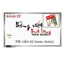 Tp. Hà Nội: Bảng văn phòng giá rẻ, Bảng từ trắng viết bút lông Hàn Quốc CL1274438P2