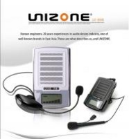 Máy trợ giảng Unizone 9580 phiên bản 2