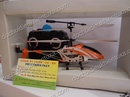 Tp. Hồ Chí Minh: máy bay điều khiển từ xa - bán đồ chơi trẻ em RSCL1069858