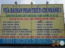 Tp. Hồ Chí Minh: Hải Sản Phan Thiết CL1283902P6