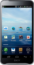 Tp. Hồ Chí Minh: Nơi mua điện thoại Sky Vega R3 A830s trắng đen likenew giá rẽ Hcm CL1219382