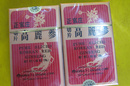 Tp. Hồ Chí Minh: Bán Sản phẩm Nhân sâm Hàn Quốc-thuốc quý bồi bổ cơ thể hay làm quà tốt CL1184421P12