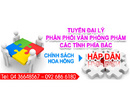 Tp. Hà Nội: Nhà cung cấp - đại lý phân phối văn phòng phẩm CL1300809