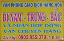Tp. Hồ Chí Minh: Nhận hợp đồng vận chuyển hàng hóa Bắc - Trung - Nam CL1147576P2