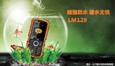 Tp. Hồ Chí Minh: Điện thoại Nomu U1 chống nước siêu hot RSCL1334663