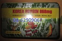 Tp. Hồ Chí Minh: Viên Sâm Hàn Quốc- Sản phẩm dùng Bồi bổ cho cơ thể hay Làm quà rất tốt CL1354882