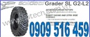 Tp. Hồ Chí Minh: vỏ xe nâng nhập khẩu, lốp xe nâng hàng, vỏ xe xúc rẻ, lốp xe xúc giá rẻ, vỏ xe nâng CL1362274