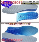 Tp. Hồ Chí Minh: Bán các Miếng lót giày tăng chiều cao cho giày các loại CL1389776P11
